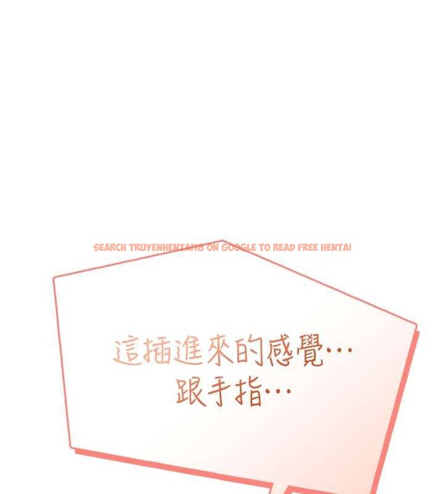 查看漫画飛機杯女神連線中 - 第38話-男人的肉棒果然不一樣 - sayhentaiz.net中的3989148图片