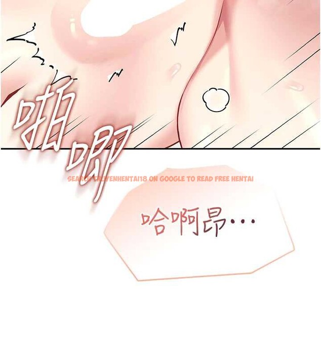 查看漫画飛機杯女神連線中 - 第38話-男人的肉棒果然不一樣 - sayhentaiz.net中的3989153图片