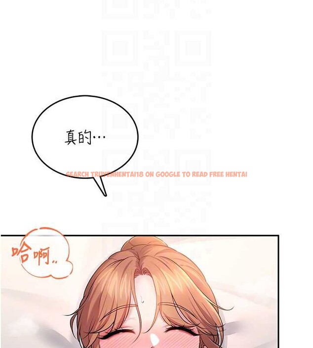 查看漫画飛機杯女神連線中 - 第38話-男人的肉棒果然不一樣 - sayhentaiz.net中的3989162图片