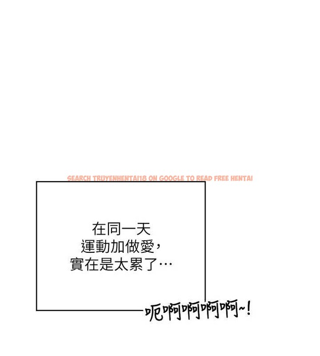 查看漫画飛機杯女神連線中 - 第38話-男人的肉棒果然不一樣 - sayhentaiz.net中的3989178图片