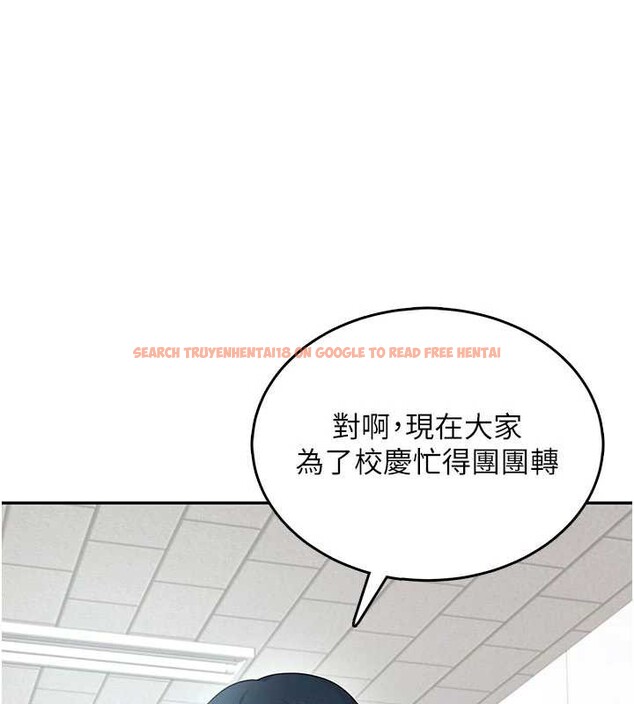 查看漫画飛機杯女神連線中 - 第38話-男人的肉棒果然不一樣 - sayhentaiz.net中的3989193图片