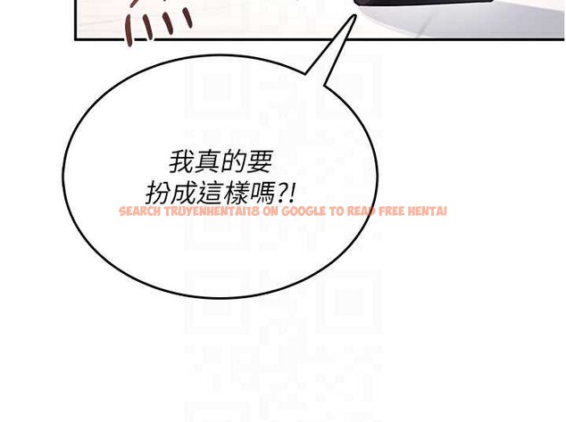 查看漫画飛機杯女神連線中 - 第38話-男人的肉棒果然不一樣 - sayhentaiz.net中的3989213图片