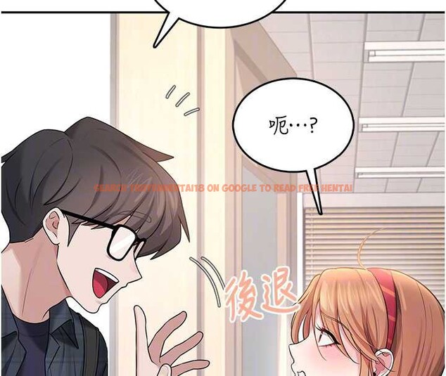 查看漫画飛機杯女神連線中 - 第38話-男人的肉棒果然不一樣 - sayhentaiz.net中的3989221图片