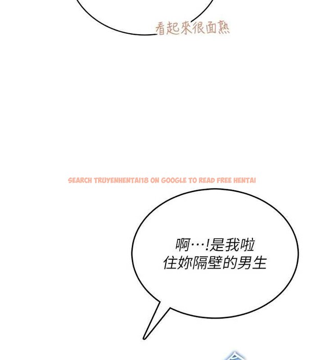 查看漫画飛機杯女神連線中 - 第38話-男人的肉棒果然不一樣 - sayhentaiz.net中的3989223图片