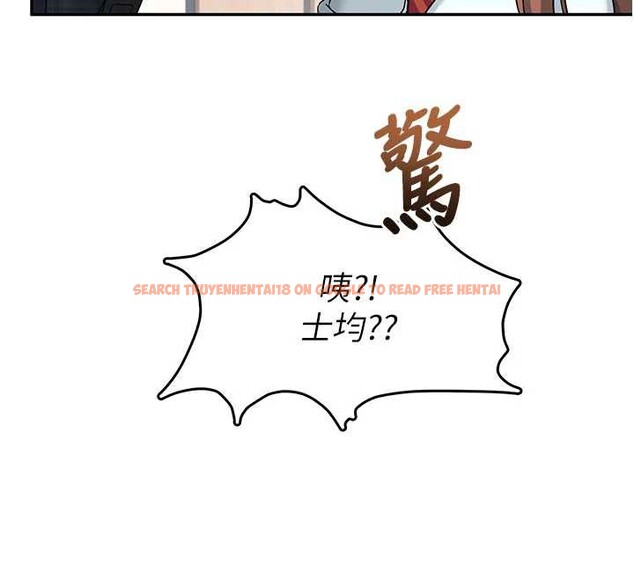 查看漫画飛機杯女神連線中 - 第38話-男人的肉棒果然不一樣 - sayhentaiz.net中的3989225图片