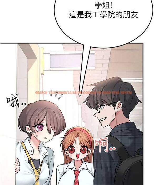 查看漫画飛機杯女神連線中 - 第38話-男人的肉棒果然不一樣 - sayhentaiz.net中的3989230图片