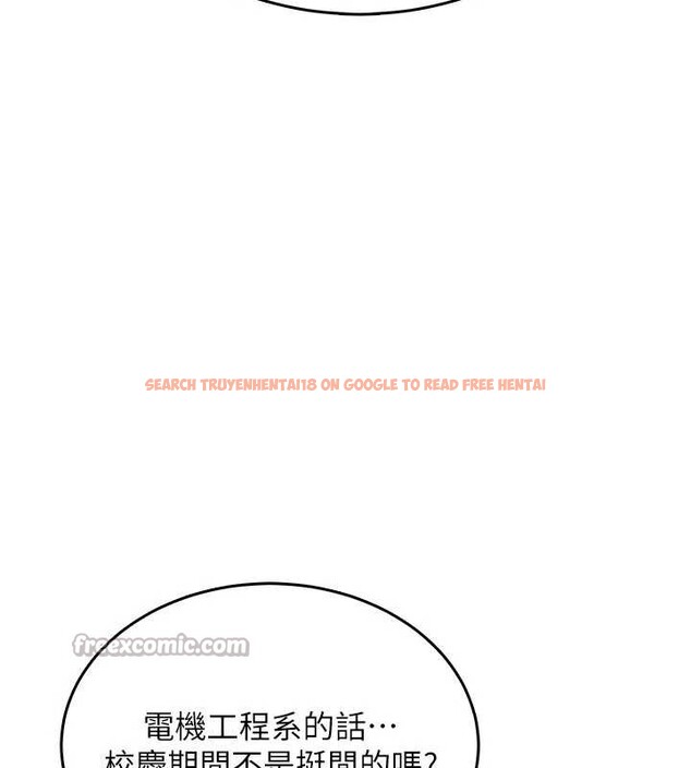 查看漫画飛機杯女神連線中 - 第38話-男人的肉棒果然不一樣 - sayhentaiz.net中的3989232图片