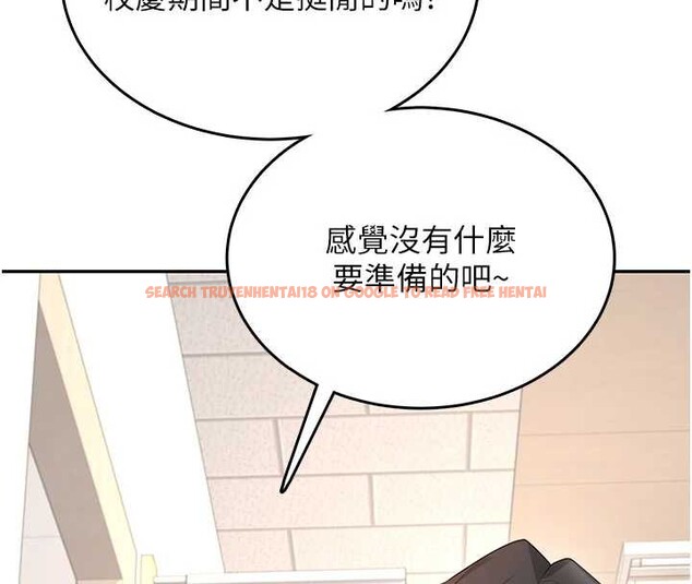 查看漫画飛機杯女神連線中 - 第38話-男人的肉棒果然不一樣 - sayhentaiz.net中的3989233图片