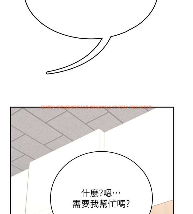 查看漫画飛機杯女神連線中 - 第38話-男人的肉棒果然不一樣 - sayhentaiz.net中的3989238图片