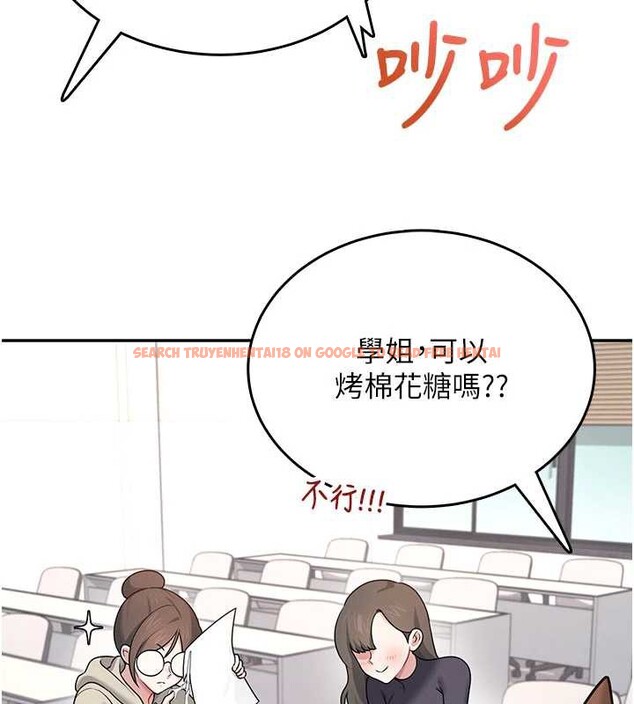 查看漫画飛機杯女神連線中 - 第38話-男人的肉棒果然不一樣 - sayhentaiz.net中的3989241图片