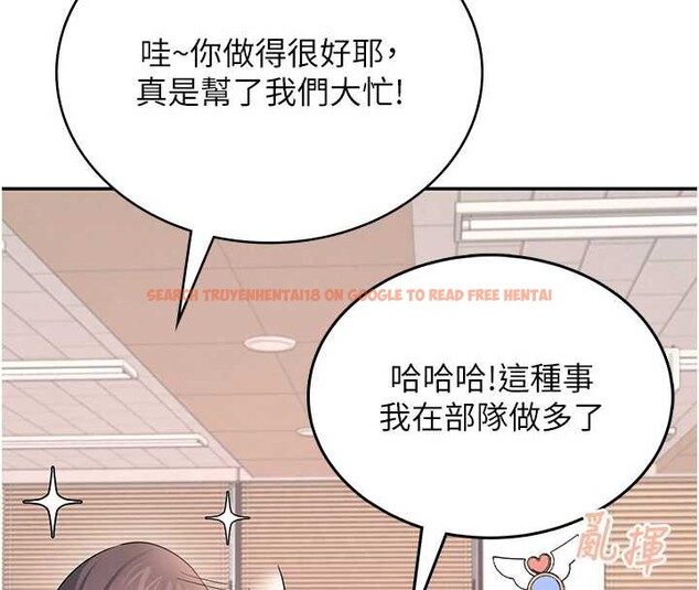 查看漫画飛機杯女神連線中 - 第38話-男人的肉棒果然不一樣 - sayhentaiz.net中的3989244图片