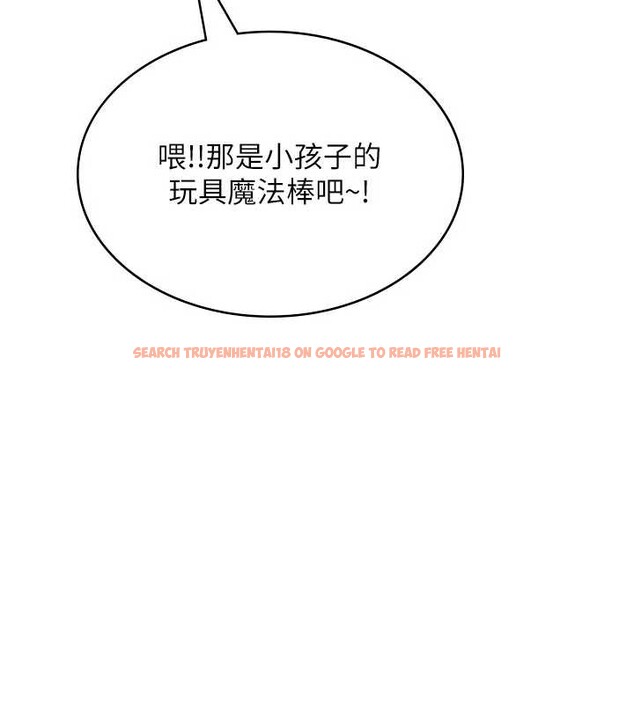 查看漫画飛機杯女神連線中 - 第38話-男人的肉棒果然不一樣 - sayhentaiz.net中的3989246图片