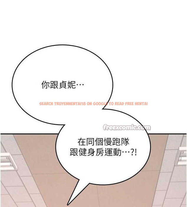 查看漫画飛機杯女神連線中 - 第38話-男人的肉棒果然不一樣 - sayhentaiz.net中的3989247图片