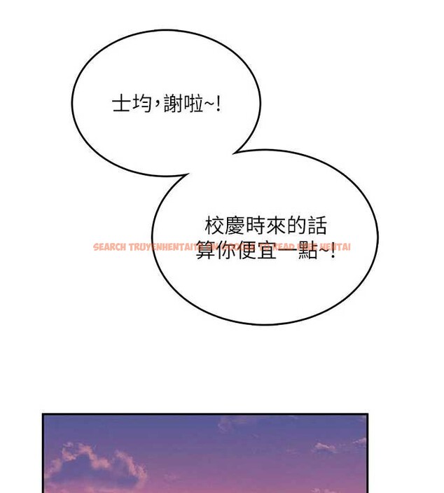 查看漫画飛機杯女神連線中 - 第38話-男人的肉棒果然不一樣 - sayhentaiz.net中的3989250图片