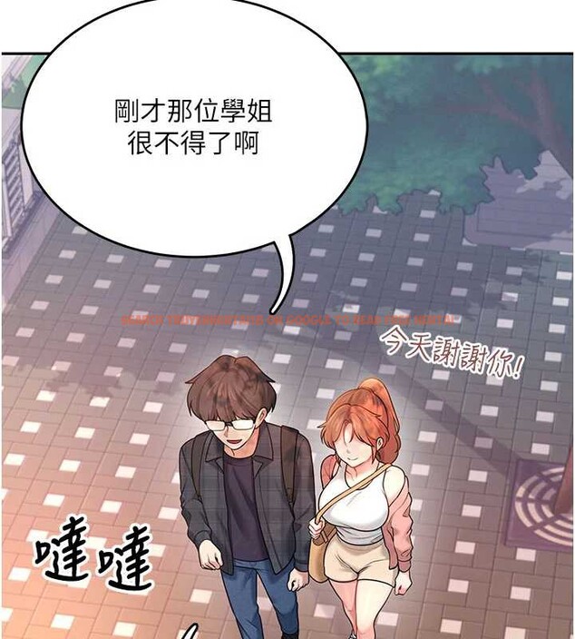 查看漫画飛機杯女神連線中 - 第38話-男人的肉棒果然不一樣 - sayhentaiz.net中的3989253图片