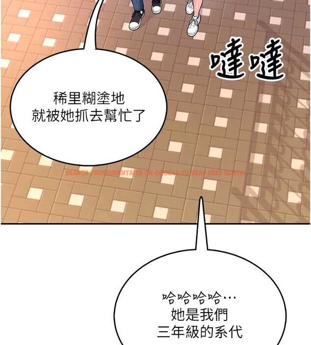 查看漫画飛機杯女神連線中 - 第38話-男人的肉棒果然不一樣 - sayhentaiz.net中的3989254图片