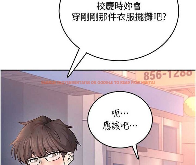查看漫画飛機杯女神連線中 - 第38話-男人的肉棒果然不一樣 - sayhentaiz.net中的3989263图片