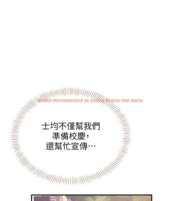 查看漫画飛機杯女神連線中 - 第38話-男人的肉棒果然不一樣 - sayhentaiz.net中的3989266图片