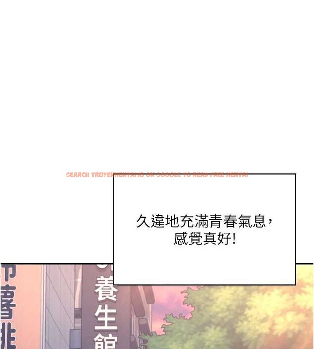 查看漫画飛機杯女神連線中 - 第38話-男人的肉棒果然不一樣 - sayhentaiz.net中的3989270图片