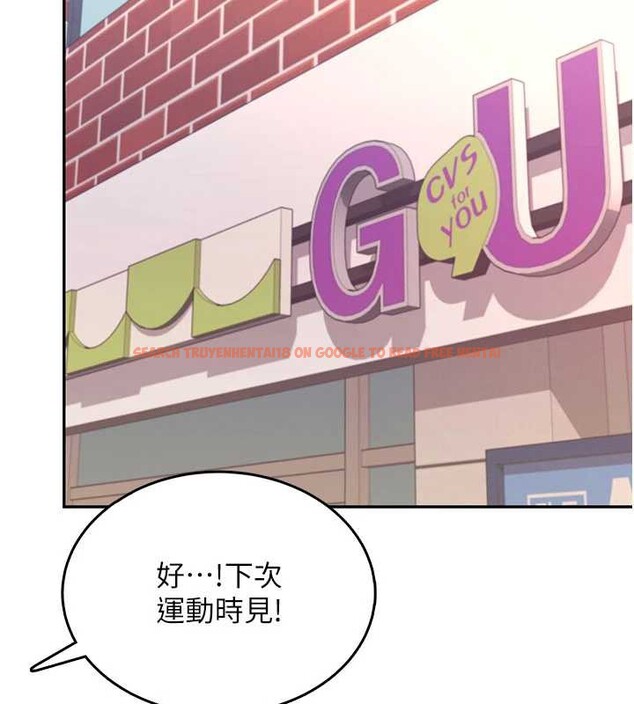 查看漫画飛機杯女神連線中 - 第38話-男人的肉棒果然不一樣 - sayhentaiz.net中的3989274图片