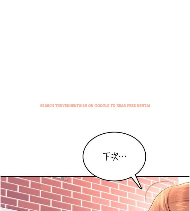 查看漫画飛機杯女神連線中 - 第38話-男人的肉棒果然不一樣 - sayhentaiz.net中的3989276图片