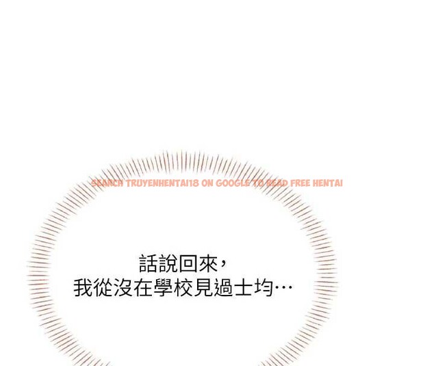 查看漫画飛機杯女神連線中 - 第38話-男人的肉棒果然不一樣 - sayhentaiz.net中的3989279图片