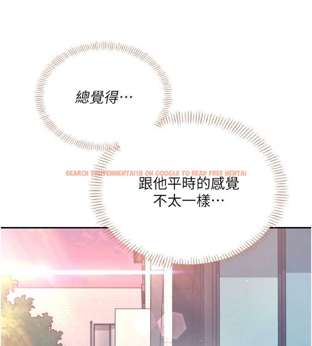 查看漫画飛機杯女神連線中 - 第38話-男人的肉棒果然不一樣 - sayhentaiz.net中的3989282图片