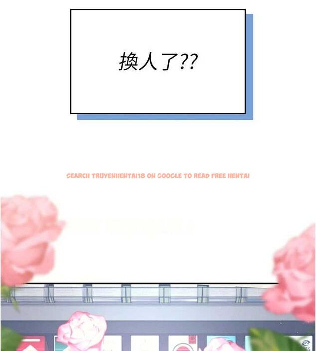 查看漫画飛機杯女神連線中 - 第38話-男人的肉棒果然不一樣 - sayhentaiz.net中的3989296图片