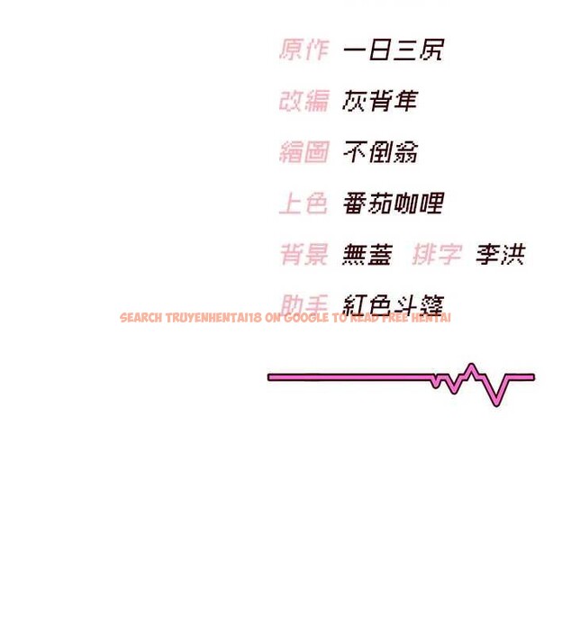 查看漫画飛機杯女神連線中 - 第38話-男人的肉棒果然不一樣 - sayhentaiz.net中的3989300图片