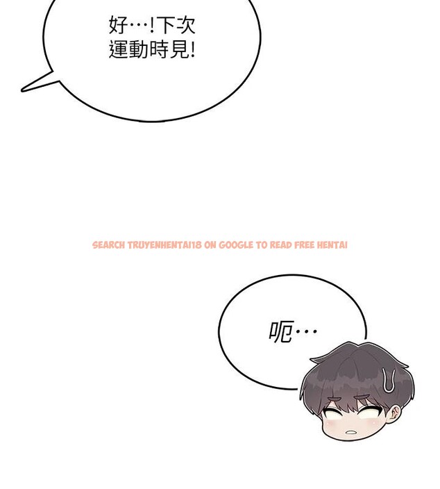 查看漫画飛機杯女神連線中 - 第39話-炮友間的通關密語 - sayhentaiz.net中的4013789图片