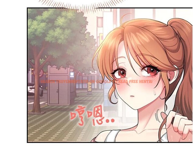 查看漫画飛機杯女神連線中 - 第39話-炮友間的通關密語 - sayhentaiz.net中的4013794图片