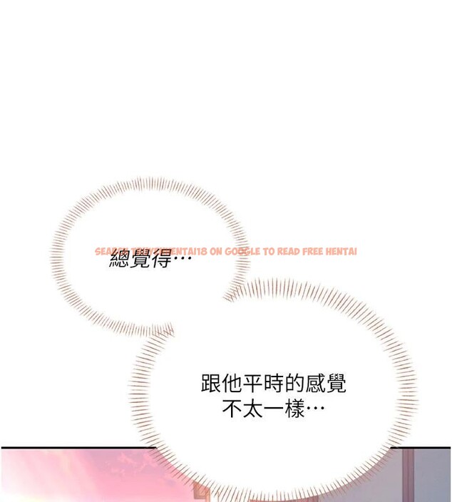 查看漫画飛機杯女神連線中 - 第39話-炮友間的通關密語 - sayhentaiz.net中的4013796图片