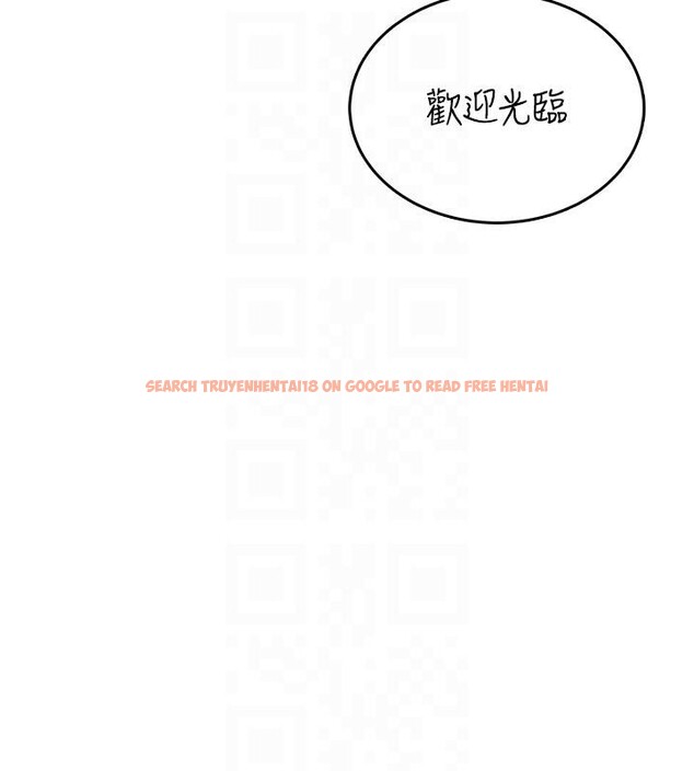 查看漫画飛機杯女神連線中 - 第39話-炮友間的通關密語 - sayhentaiz.net中的4013804图片