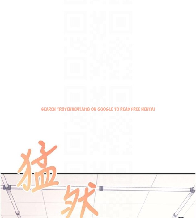 查看漫画飛機杯女神連線中 - 第39話-炮友間的通關密語 - sayhentaiz.net中的4013805图片