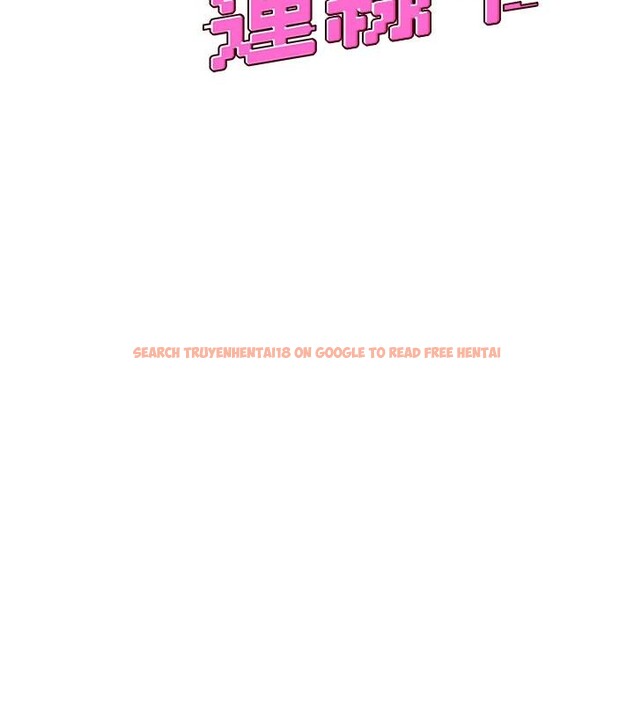 查看漫画飛機杯女神連線中 - 第39話-炮友間的通關密語 - sayhentaiz.net中的4013815图片