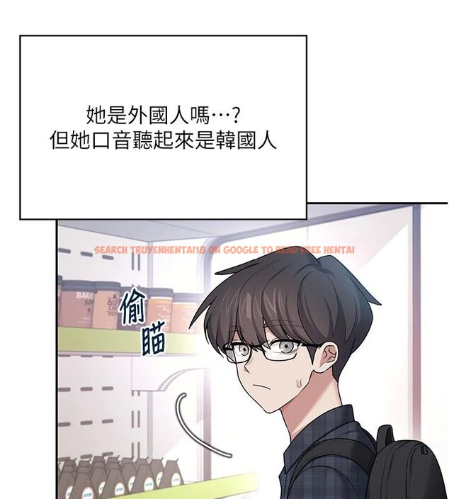 查看漫画飛機杯女神連線中 - 第39話-炮友間的通關密語 - sayhentaiz.net中的4013816图片