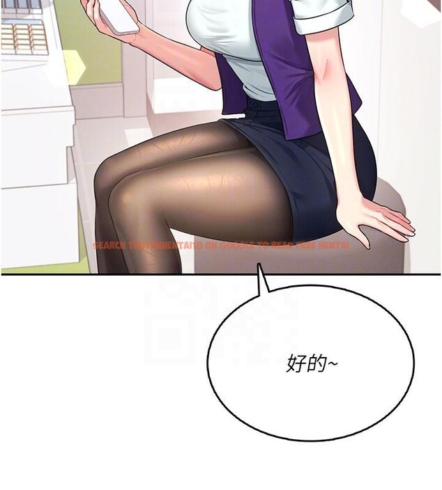 查看漫画飛機杯女神連線中 - 第39話-炮友間的通關密語 - sayhentaiz.net中的4013820图片