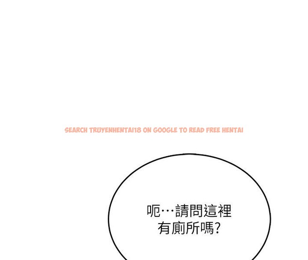 查看漫画飛機杯女神連線中 - 第39話-炮友間的通關密語 - sayhentaiz.net中的4013821图片