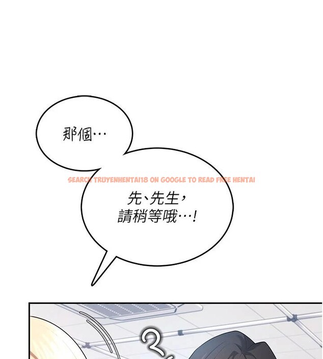 查看漫画飛機杯女神連線中 - 第39話-炮友間的通關密語 - sayhentaiz.net中的4013826图片