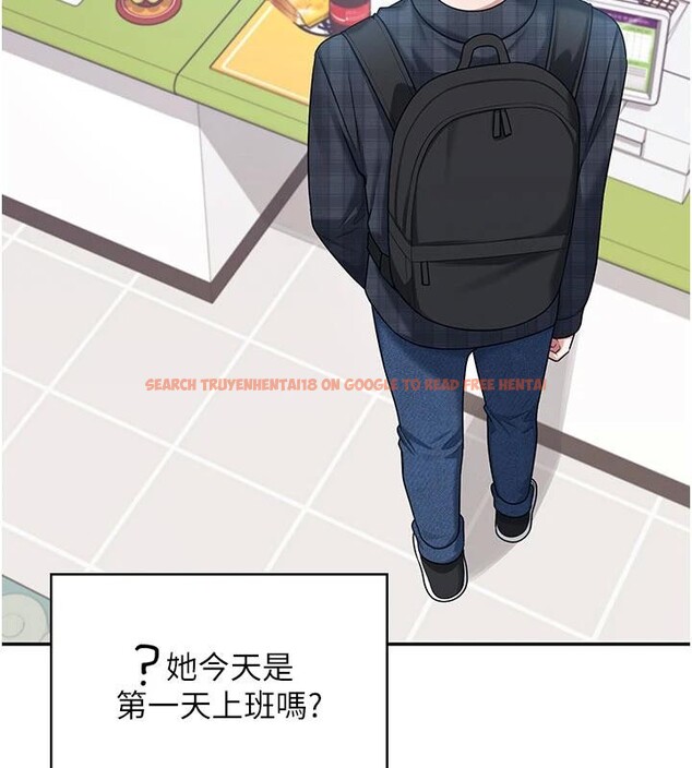 查看漫画飛機杯女神連線中 - 第39話-炮友間的通關密語 - sayhentaiz.net中的4013830图片