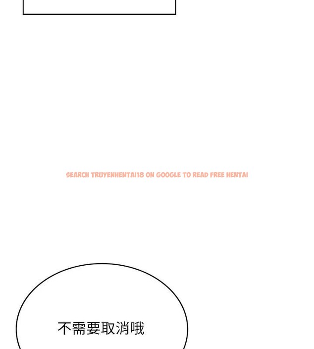 查看漫画飛機杯女神連線中 - 第39話-炮友間的通關密語 - sayhentaiz.net中的4013831图片