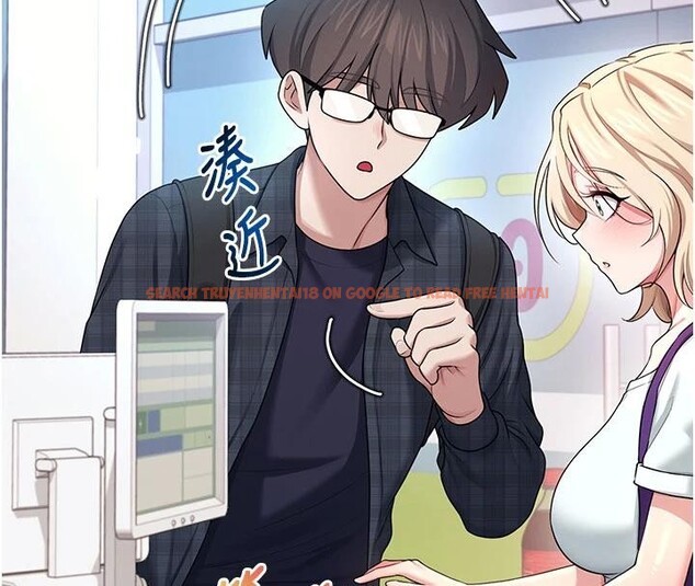 查看漫画飛機杯女神連線中 - 第39話-炮友間的通關密語 - sayhentaiz.net中的4013833图片