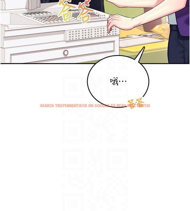 查看漫画飛機杯女神連線中 - 第39話-炮友間的通關密語 - sayhentaiz.net中的4013834图片