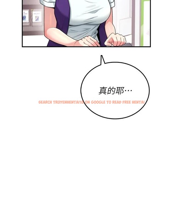 查看漫画飛機杯女神連線中 - 第39話-炮友間的通關密語 - sayhentaiz.net中的4013837图片