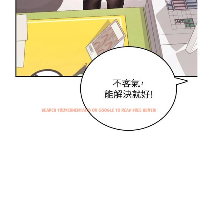 查看漫画飛機杯女神連線中 - 第39話-炮友間的通關密語 - sayhentaiz.net中的4013840图片