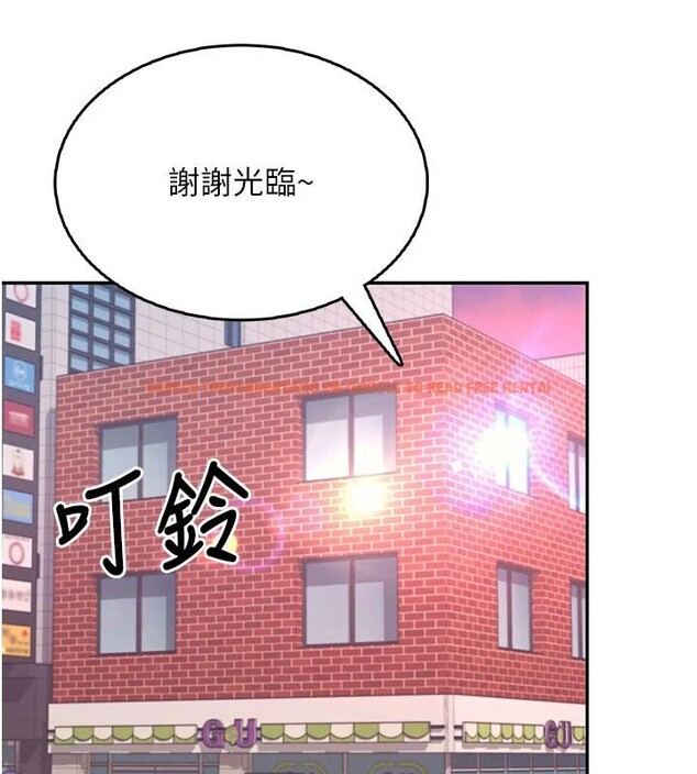 查看漫画飛機杯女神連線中 - 第39話-炮友間的通關密語 - sayhentaiz.net中的4013841图片