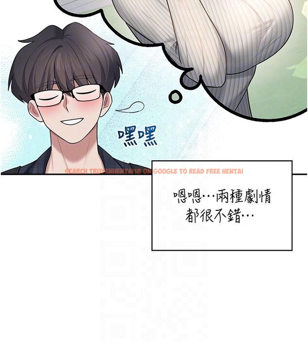 查看漫画飛機杯女神連線中 - 第39話-炮友間的通關密語 - sayhentaiz.net中的4013848图片