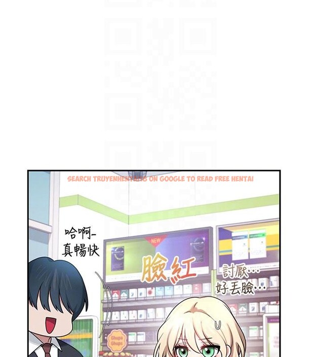 查看漫画飛機杯女神連線中 - 第39話-炮友間的通關密語 - sayhentaiz.net中的4013849图片