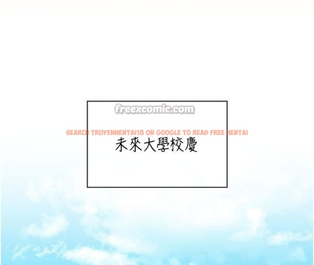 查看漫画飛機杯女神連線中 - 第39話-炮友間的通關密語 - sayhentaiz.net中的4013851图片