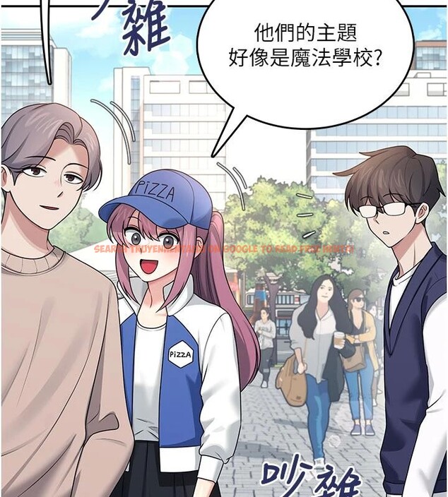 查看漫画飛機杯女神連線中 - 第39話-炮友間的通關密語 - sayhentaiz.net中的4013858图片